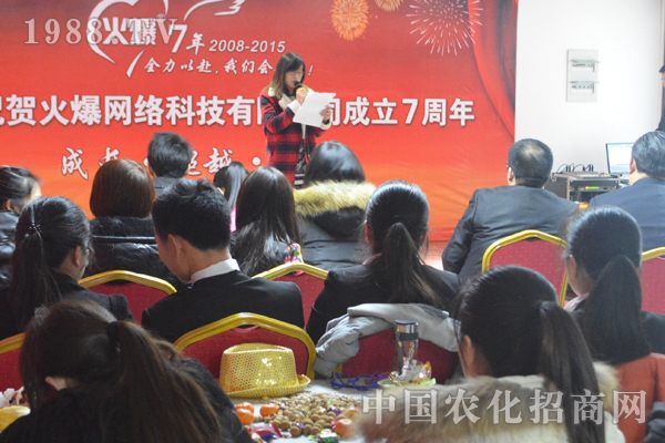 火爆:我想對你說