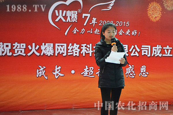 團結(jié)就是戰(zhàn)斗力