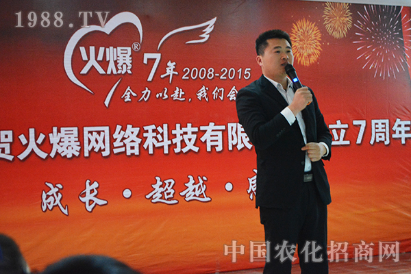 火爆,讓我們一起放飛夢想